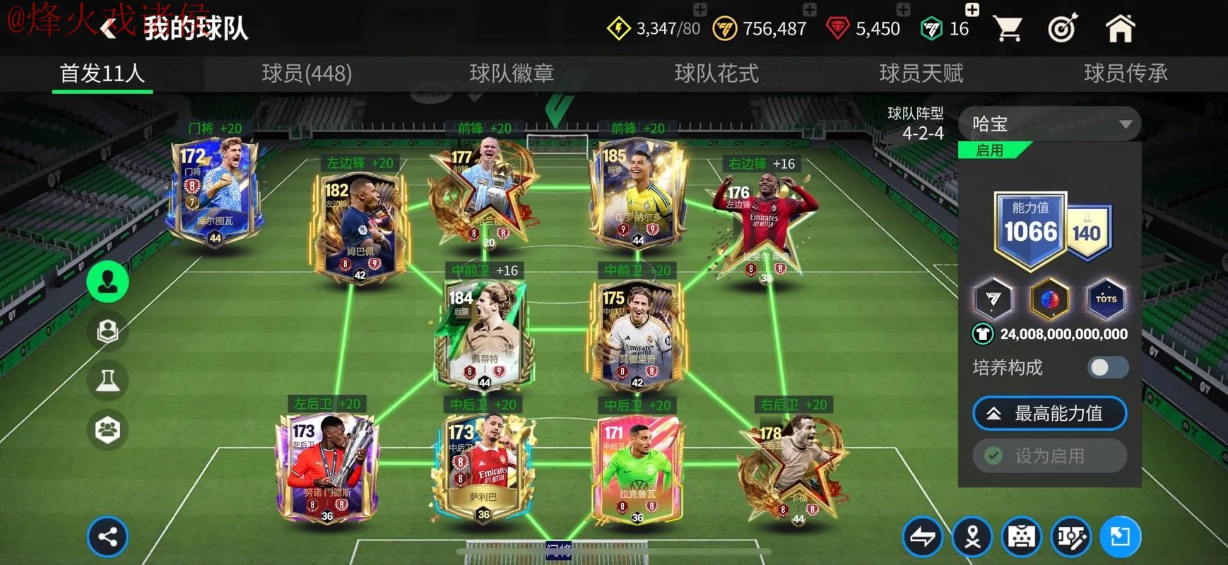 世界杯买球APP官方 世界杯买球APP官方