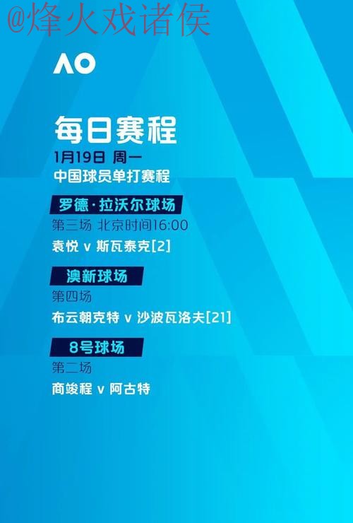 世界杯滚球稳定全站 世界杯滚球稳定全站