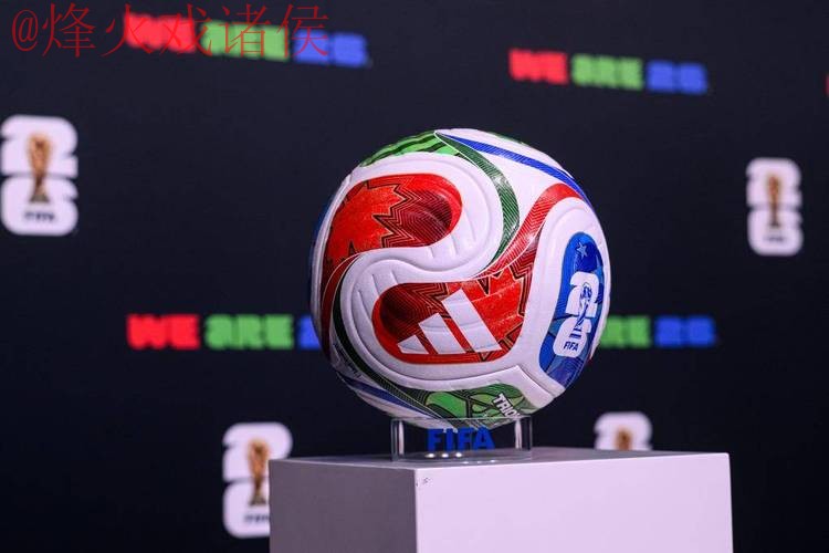 2026世界杯滚球注册最佳 2026世界杯滚球注册最佳